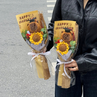 毕业礼物手工钩针向日葵毛线花卡皮巴拉玩偶花束送幼儿园小学毕业