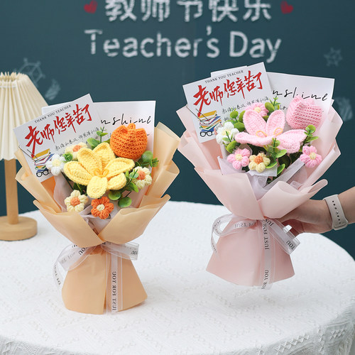 郁金香花束生日礼物情人节