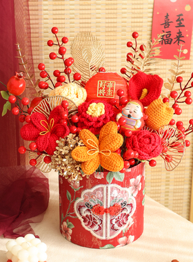 新年2025针织毛线仿真年宵花发财果乔迁锦绣繁花抱抱福桶客厅摆件