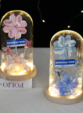 创意手工四叶草有钱花玻璃罩情人节送女友生日礼物diy自制材料包