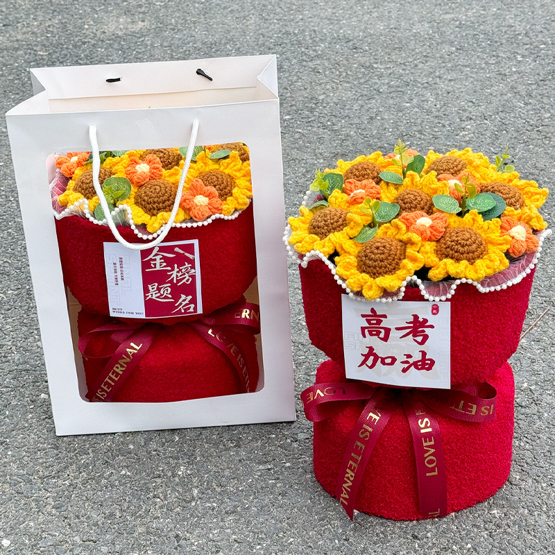 一举夺魁向日葵花束18岁成人礼百日誓师中考高考送学生孩子毕业季