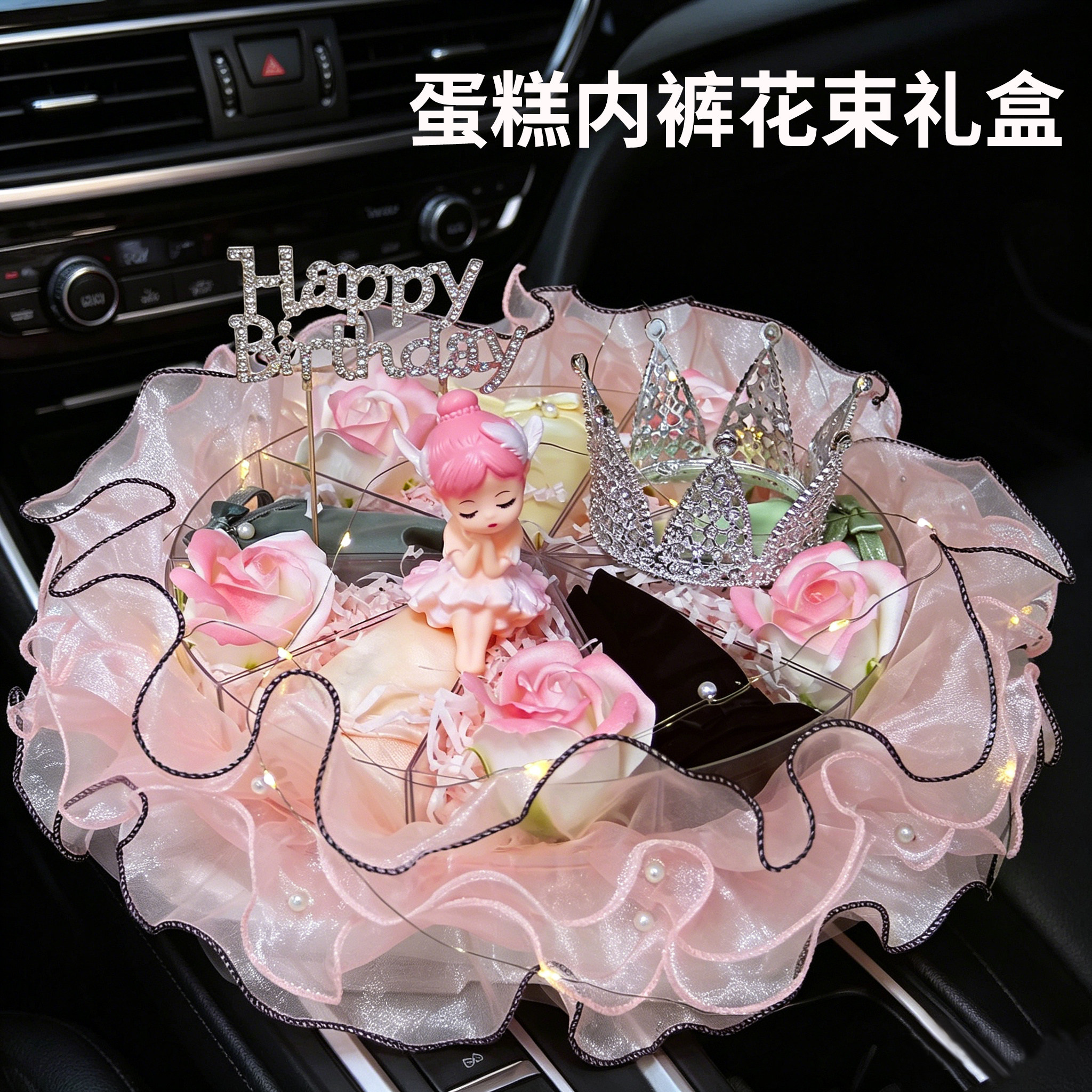 生日礼物女生闺蜜实用的小众高级感送女朋友老婆媳妇内裤花束礼盒图片