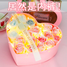 生日礼物女生实用的高级感新婚订婚送闺蜜朋友内裤花束18岁成年礼
