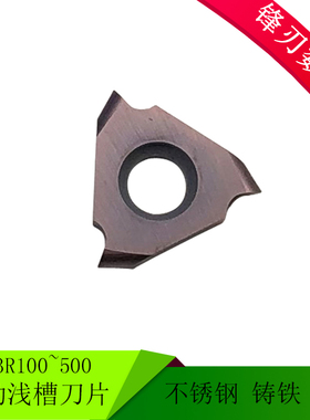 道勤切槽刀片 卡簧槽 浅槽刀片DBA43R200/DBA43R100~500 AK30
