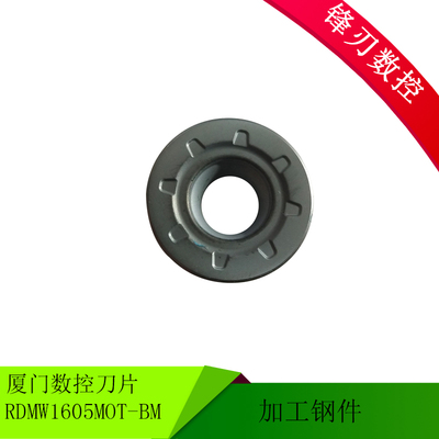 厦门数控刀片适合钢件r8