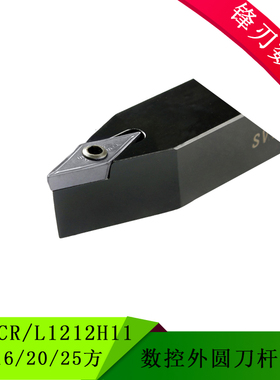 72.5度数控外圆车刀SVVCN1212H11   SVVBN2020K16弹簧钢抗震刀杆