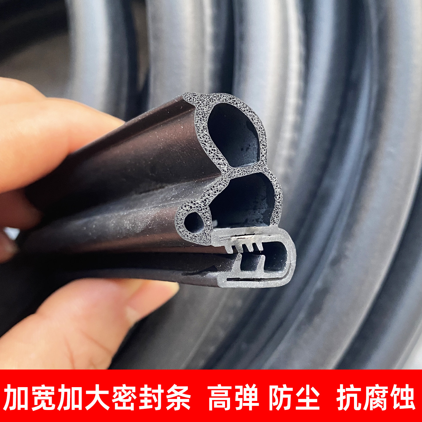 宇通客车通用侧门密封胶条行李舱门密封胶条双沟带龙骨门框条