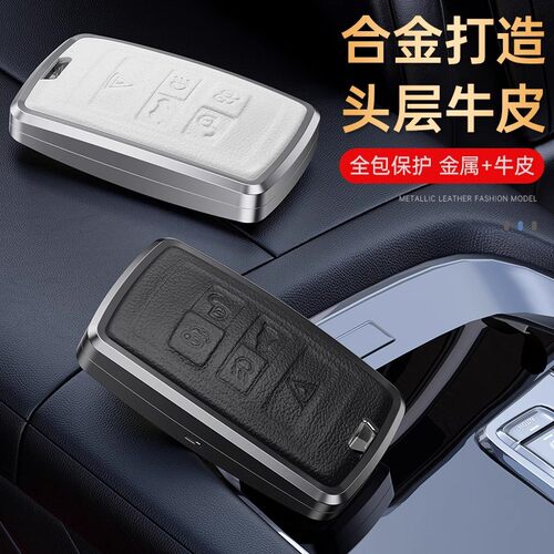 捷豹XE XF XEL XFL XJ XJL FPACE IPACE专用真皮钥匙套扣包金属男
