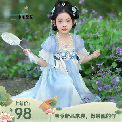 汉服女童夏款儿童古风古装夏季女端午唐装小女孩超仙连衣裙刺绣