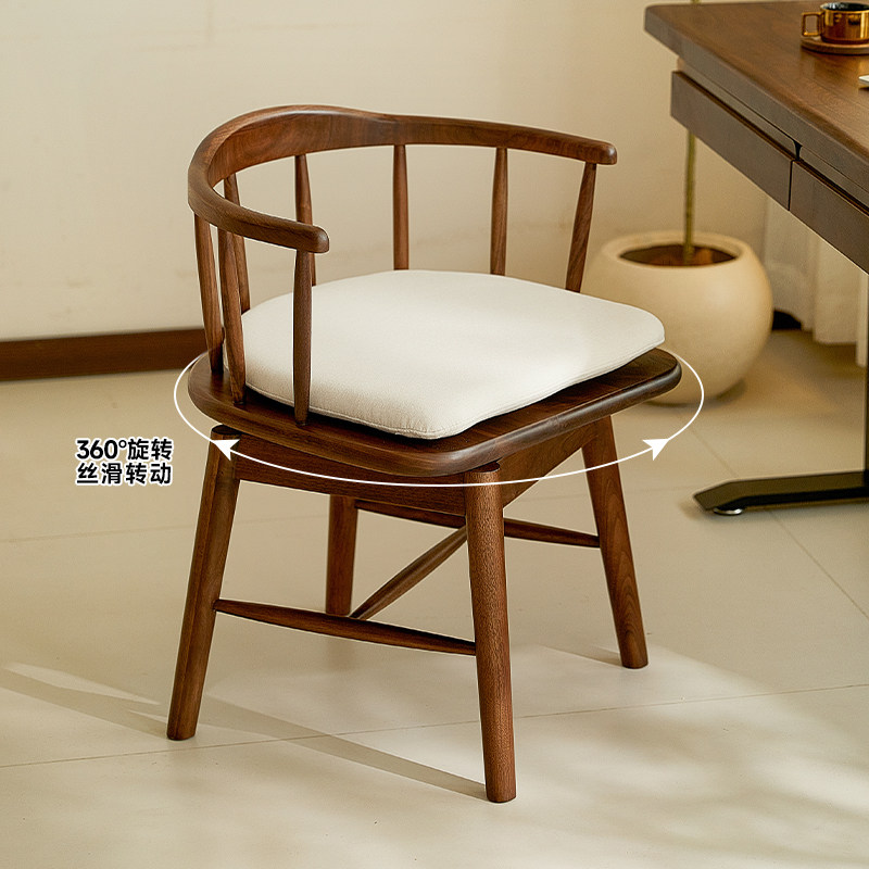 北美黑胡桃木转椅电脑椅家用旋转办公椅休闲椅实木书椅靠背椅子
