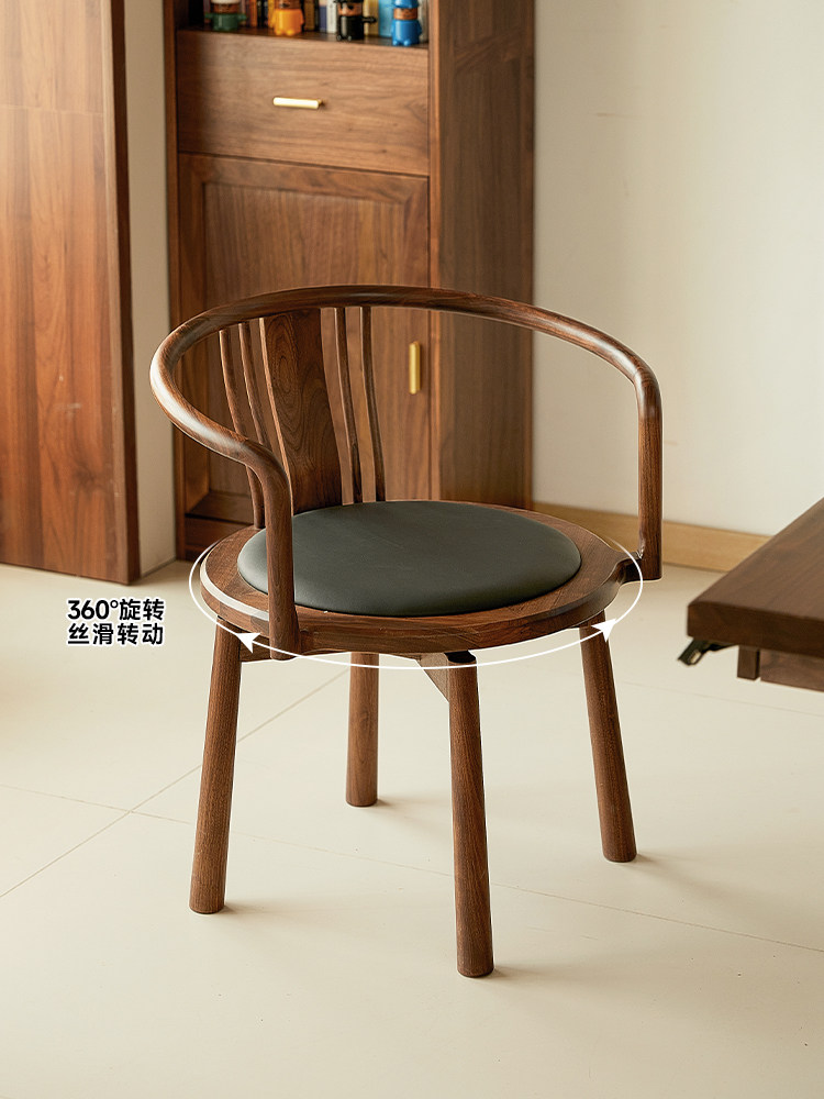 北美黑胡桃电脑椅家庭办公椅休闲椅卧室旋转实木桌椅靠背椅