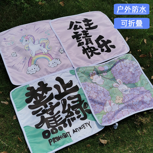 防水布坐公交车地铁便携座垫