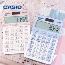CASIO卡西欧JS-40B女性白领商务办公计算器14位数太阳能电子台式财务用计算机 韩版可爱粉色时尚礼盒装计算器