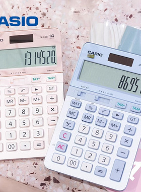 CASIO卡西欧JS-40B女性白领商务办公计算器14位数太阳能电子台式财务用计算机 韩版可爱粉色时尚礼盒装计算器