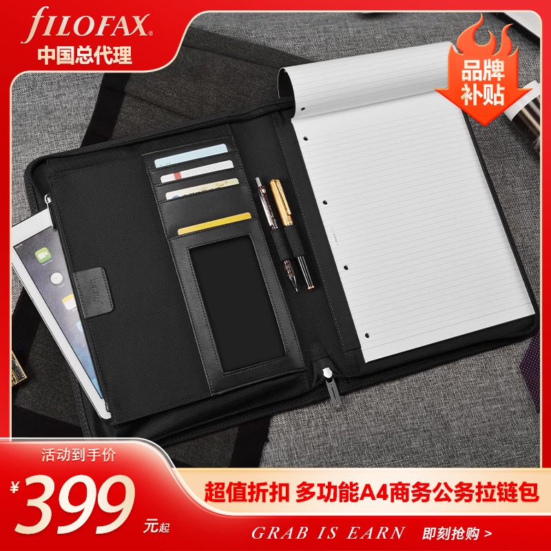 【超值五折】英国进口filofax Microfiber A4 Zipped 笔记本子商务简约便携办公商务会议记录文件包记事本