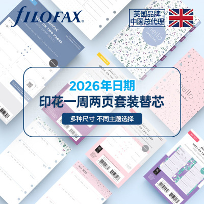【2026年周计划印花内页套装】英国Filofax A7 A6 A5内页替芯活页本替换页打孔纸计划页一周两页内芯活页纸