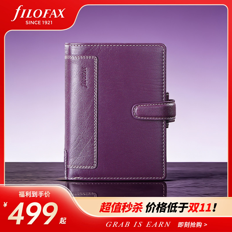 【超值优惠】英国进口Filofax holborn真皮A7随身便携活页手帐笔记本手账活页本记事本日程本礼品礼物手办礼,文具电教/文化用品/商务用品,手帐/日程本/计划本,淘宝优惠券,粉丝福利购,淘宝优惠卷