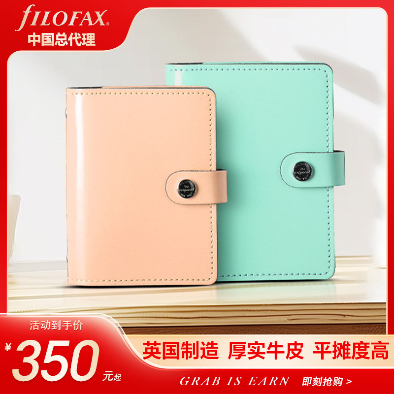 【超值优惠】英国Filofax original A7 真牛皮活页手帐本笔记本子日记本活页便携记事本礼盒装送礼礼物手办