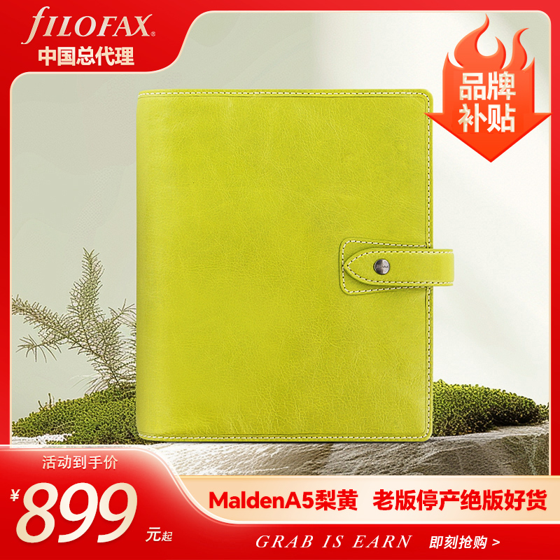Filofaxmalden梨黄色牛皮手帐