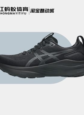 Asics亚瑟士跑步鞋男鞋Gel-Kayano 32低帮休闲跑步鞋1011C052-001