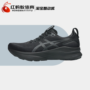 1011C052 Asics亚瑟士跑步鞋 001 32低帮休闲跑步鞋 Kayano 男鞋 Gel