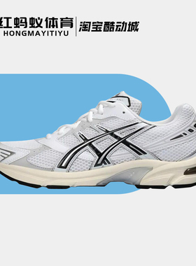 Asics亚瑟士跑步鞋男女鞋GEL-1130 减震复古运动鞋1201A256-118