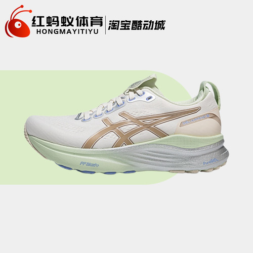 Asics亚瑟士跑步鞋男女款 GEL-KAYANO 32 支撑运动鞋1012C028-100