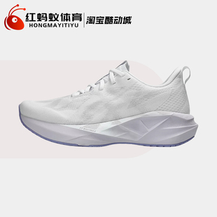 1012B765 Asics亚瑟士跑步鞋 103 休闲回弹运动鞋 女鞋 NOVABLAST