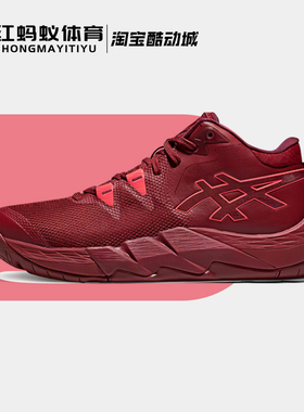 Asics/亚瑟士篮球鞋男鞋Unpre Ars 2 低帮缓震运动鞋1063A070-600