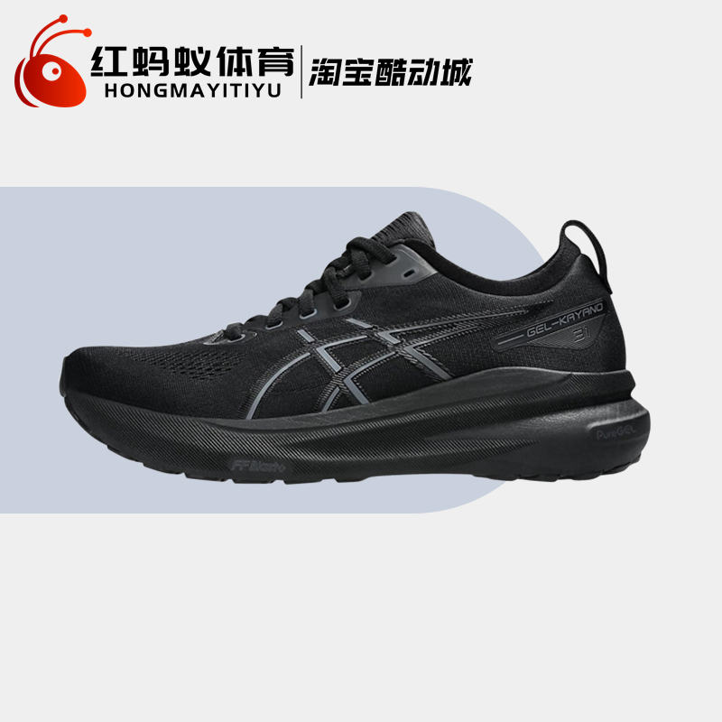 Asics亚瑟士跑步鞋女鞋Gel-Kayano 31低帮休闲跑步鞋1012B670-001
