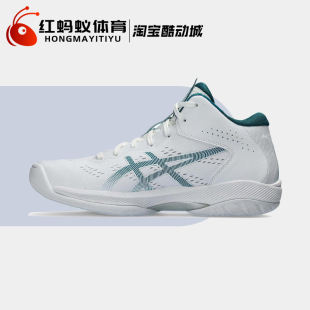 GEL 男鞋 HOOP V16中帮缓震运动鞋 101 Asics 1063A078 亚瑟士篮球鞋