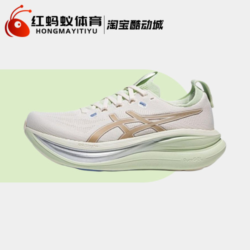 Asics亚瑟士跑步鞋男GEL-NIMBUS 28 缓震休闲运动鞋1012C033-100