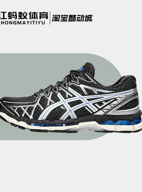 Asics亚瑟士跑步鞋男女鞋 GEL-KAYANO 20 复古运动鞋1203A388-001