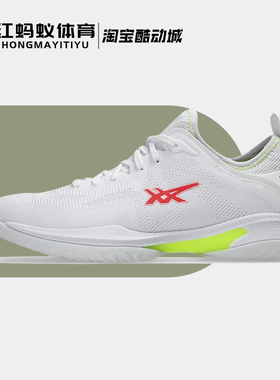 Asics/亚瑟士篮球鞋男鞋Glide Nova FF 3 缓震运动鞋1063A072-102