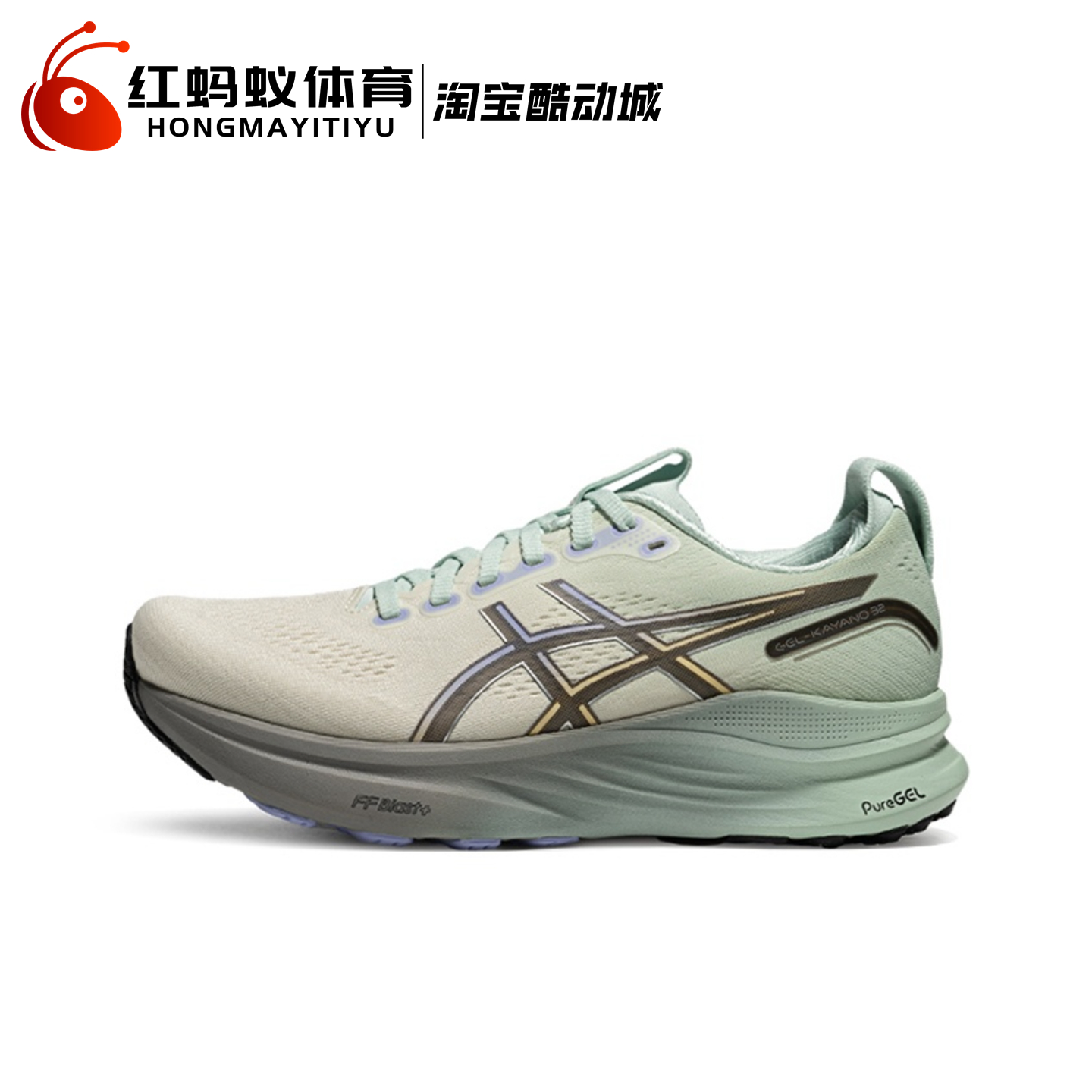 Asics亚瑟士跑步鞋女鞋Gel-Kayano 32 CP 支撑运动鞋1012B976-200
