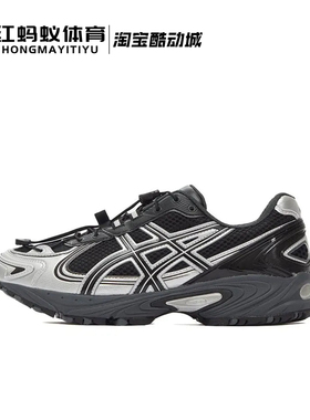 Asics亚瑟士跑步鞋男女GEL-KAHANA TR V4复古运动鞋1203A497-001