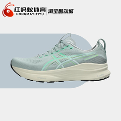 Asics亚瑟士跑步鞋男鞋Gel-Kayano 32低帮休闲跑步鞋1011C051-402