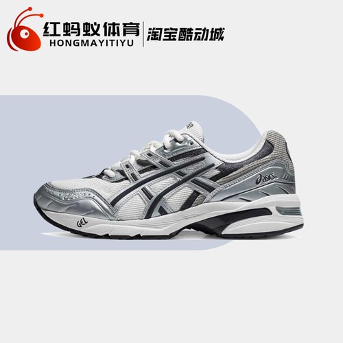 Asics亚瑟士男鞋跑步鞋复古休闲