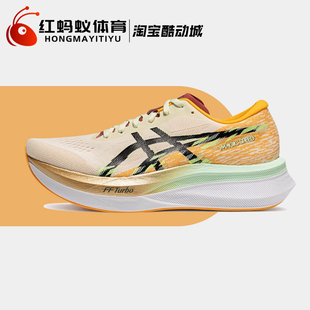 男鞋 1011C102 MAGIC 4轻量休闲运动鞋 100 SPEED Asics亚瑟士跑步鞋