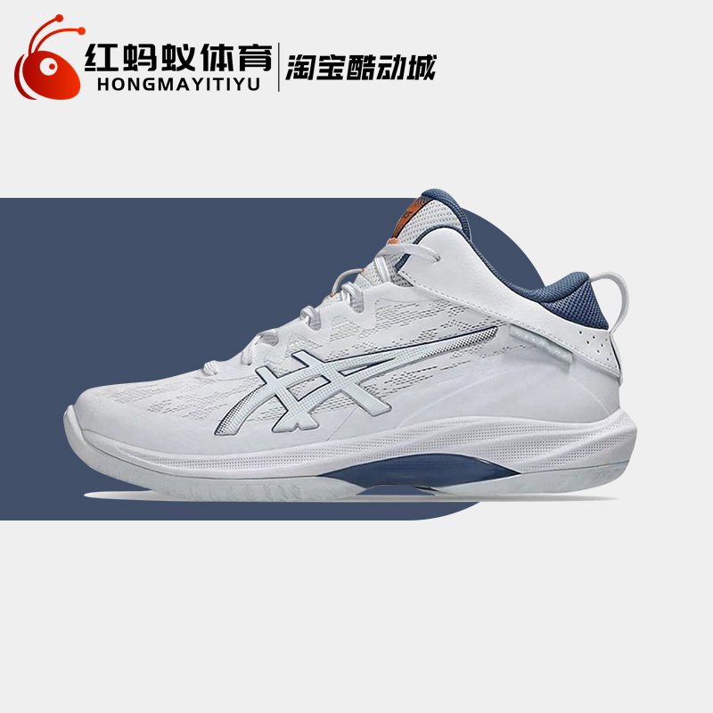 Asics/亚瑟士篮球鞋男鞋GEL-HOOP V17低帮缓震运动鞋1063A096-102