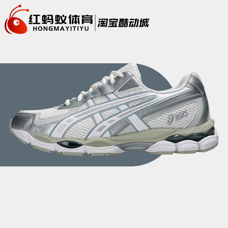 Asics亚瑟士跑步鞋男女GEL-NYC 2055减震复古运动鞋1203A542-107