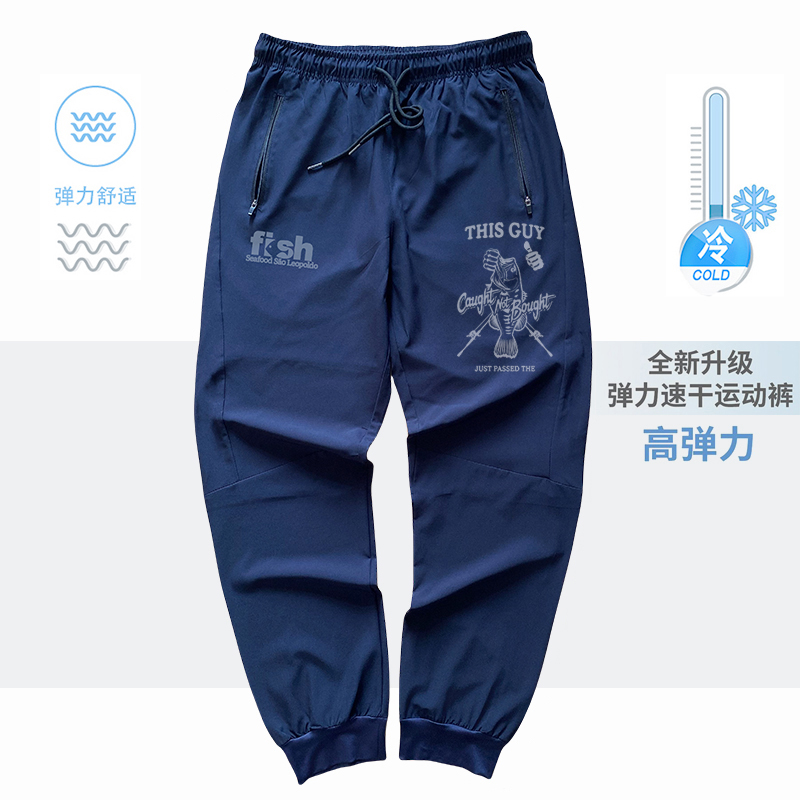 轻薄长裤悠闲裤钓鱼裤防晒夏季男款路亚裤速干裤夏天垂钓裤子弹力