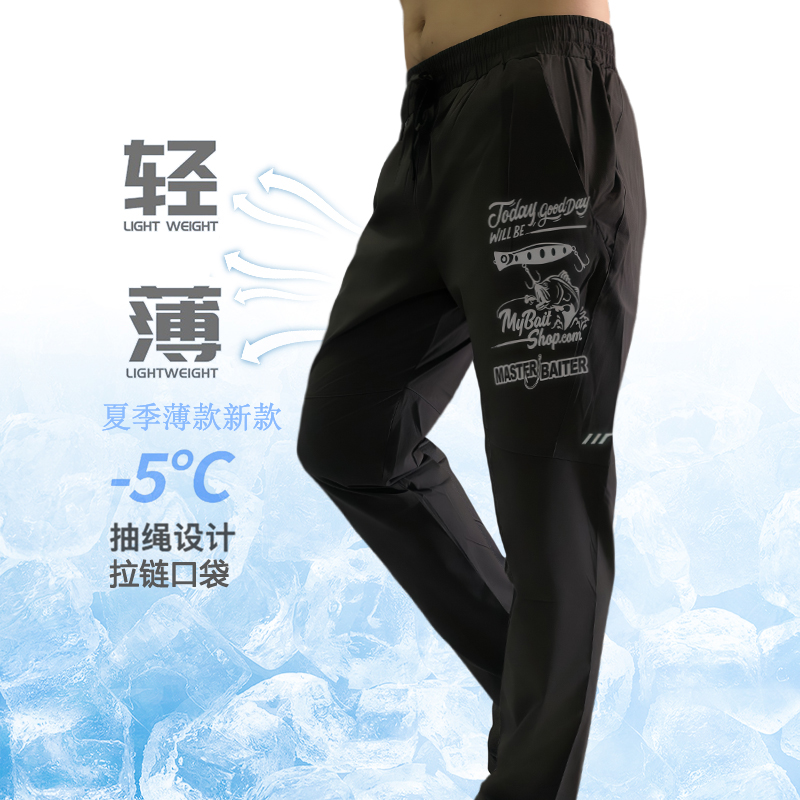 路亚裤速干长裤男士钓鱼裤子男款夏季悠闲薄防晒长裤运动海钓弹力
