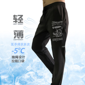 速干长裤 夏季 男士 路亚裤 钓鱼裤 子男款 悠闲薄防晒长裤 运动海钓弹力