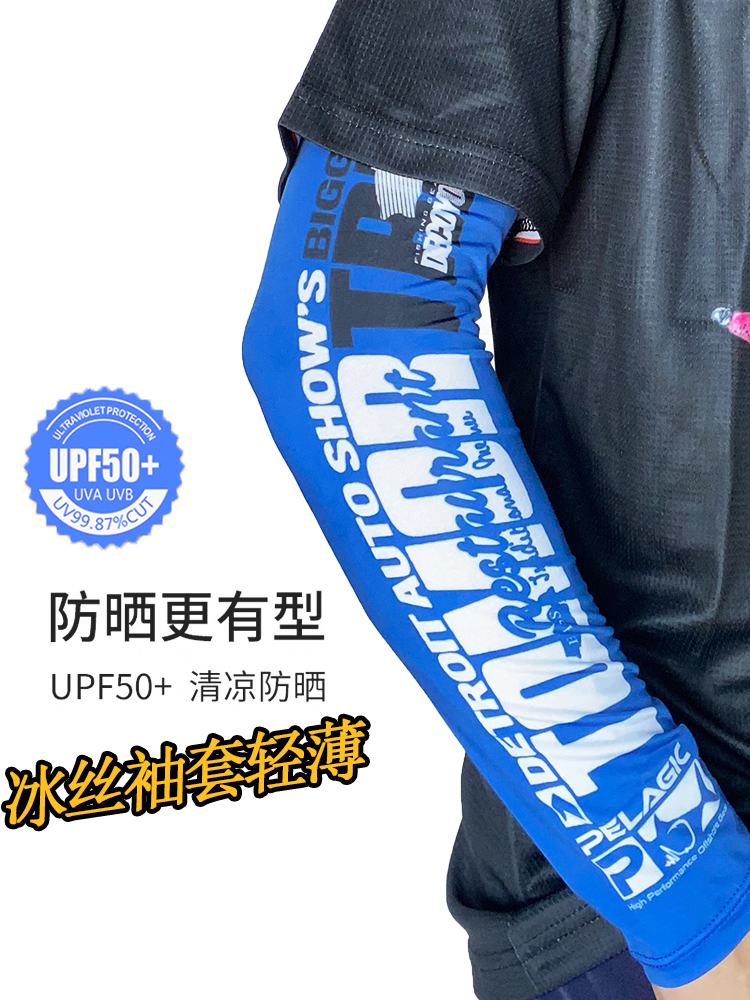 防晒袖套男路亚面罩海钓骑行围巾