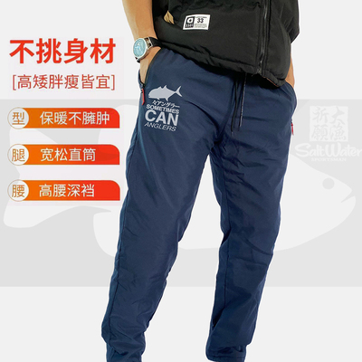 秋冬新款宽松直筒钓鱼裤棉裤悠闲