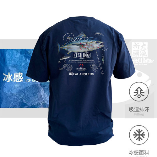 钓鱼服男夏季短袖圆领短款运动吸湿排汗体恤男士路亚钓鱼T恤溯溪
