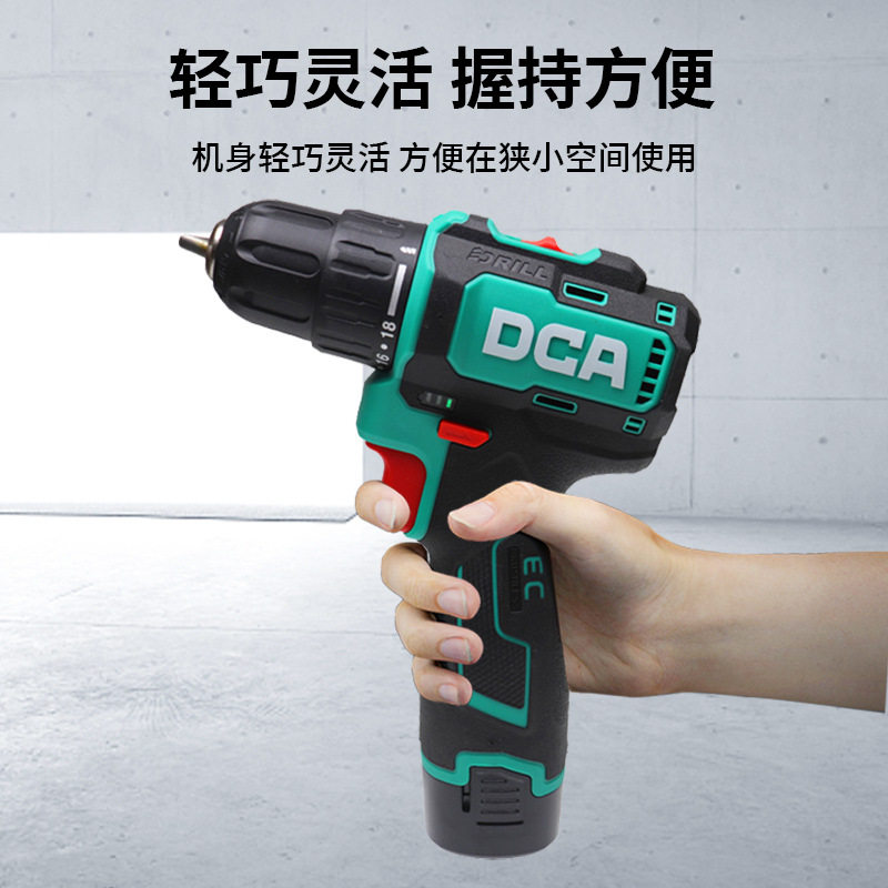 DCA出口东城手电钻东成锂电起子机多功能家装充电钻孔机调速