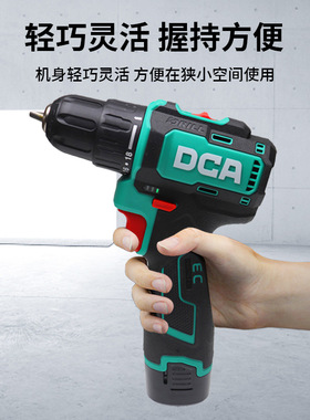DCA出口东城手电钻东成锂电起子机多功能家装充电钻孔机调速
