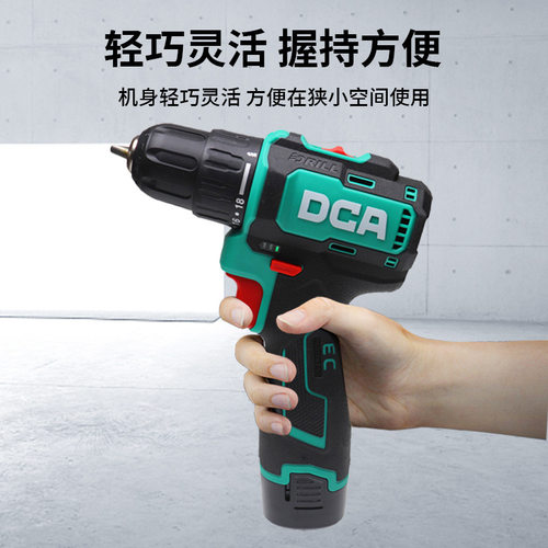 DCA出口东城手电钻东成锂电起子机多功能家装充电钻孔机调速